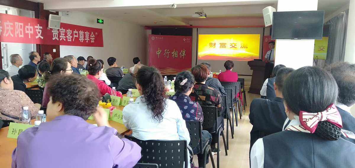 理财视频讲座(理财视频讲座视频直播)