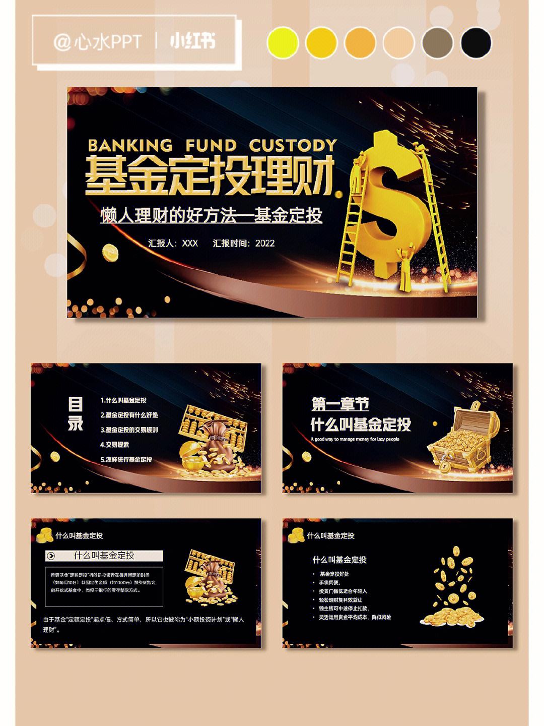 理财属于金融(理财属于金融市场业务吗)