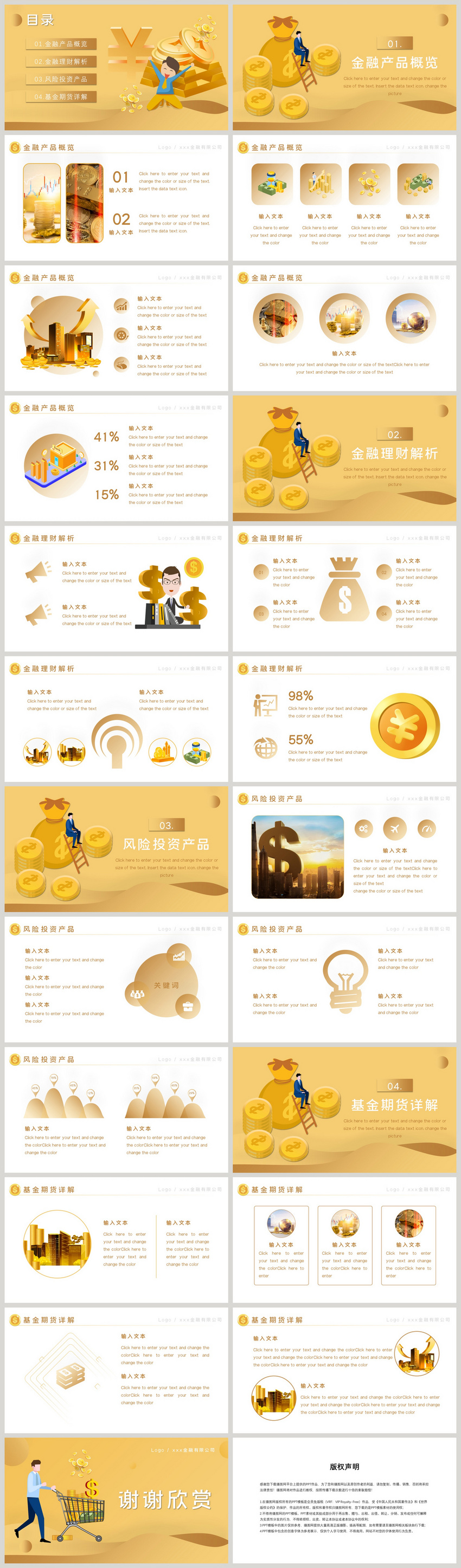理财属于金融(理财属于金融市场业务吗)