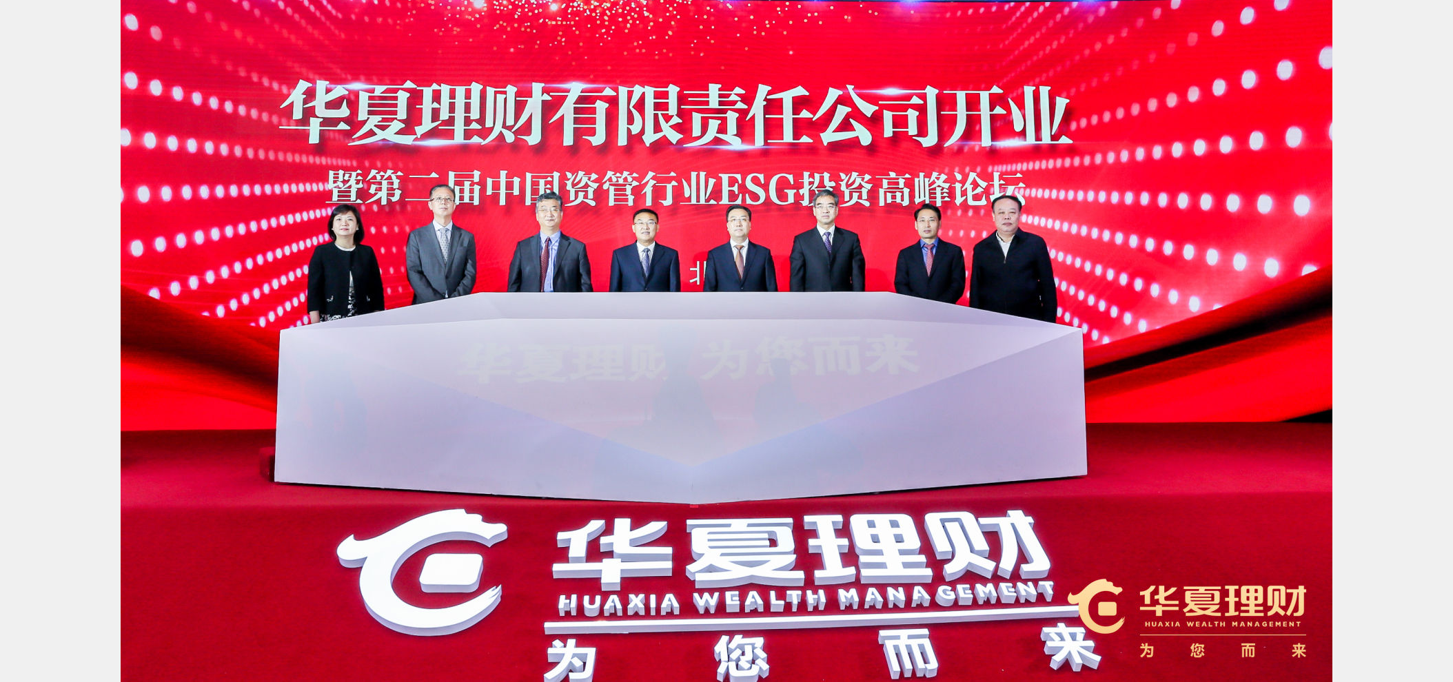 南通理财公司(南通理财产品被骗)
