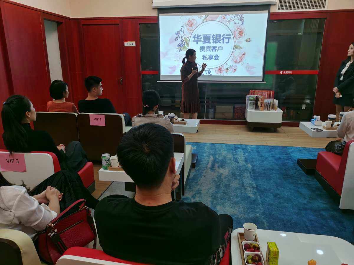 华夏银行理财怎么样(华夏银行理财飞单事件)