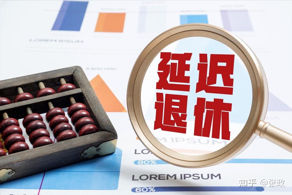 表外理财产品(表外理财产品包括)