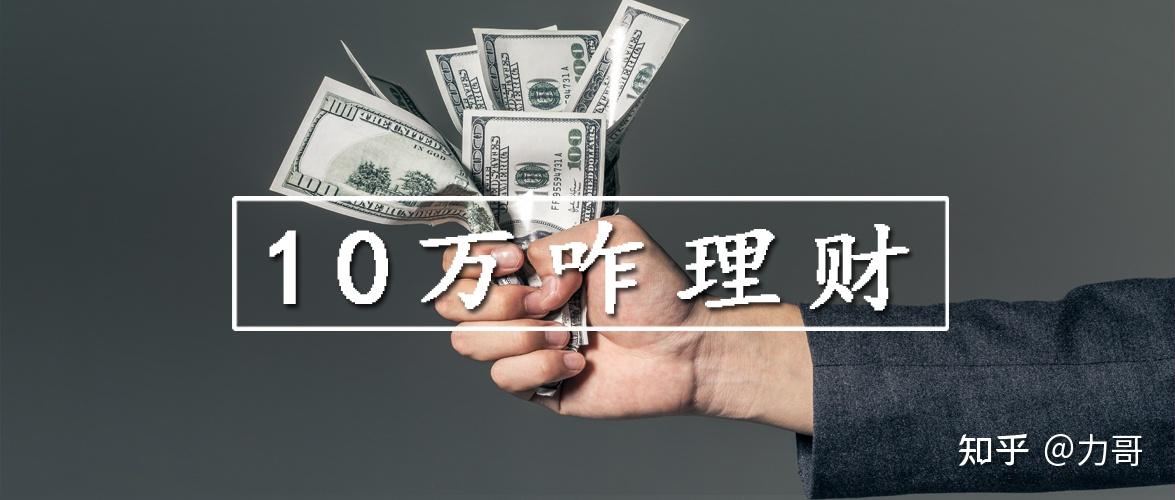 理财怎么搞(理财怎么搞的呀)