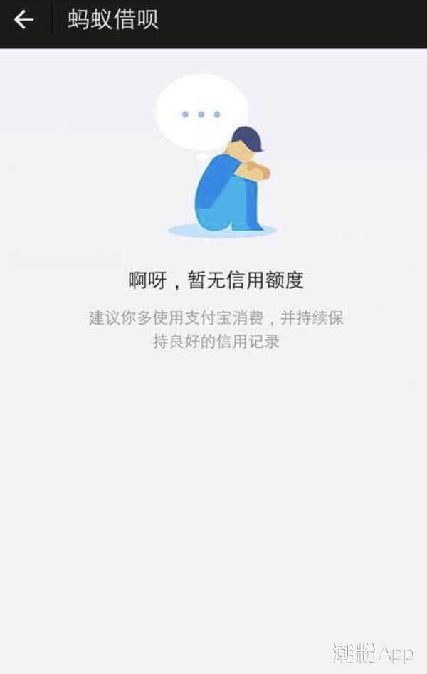 借呗理财(借呗用于理财会怎么样)