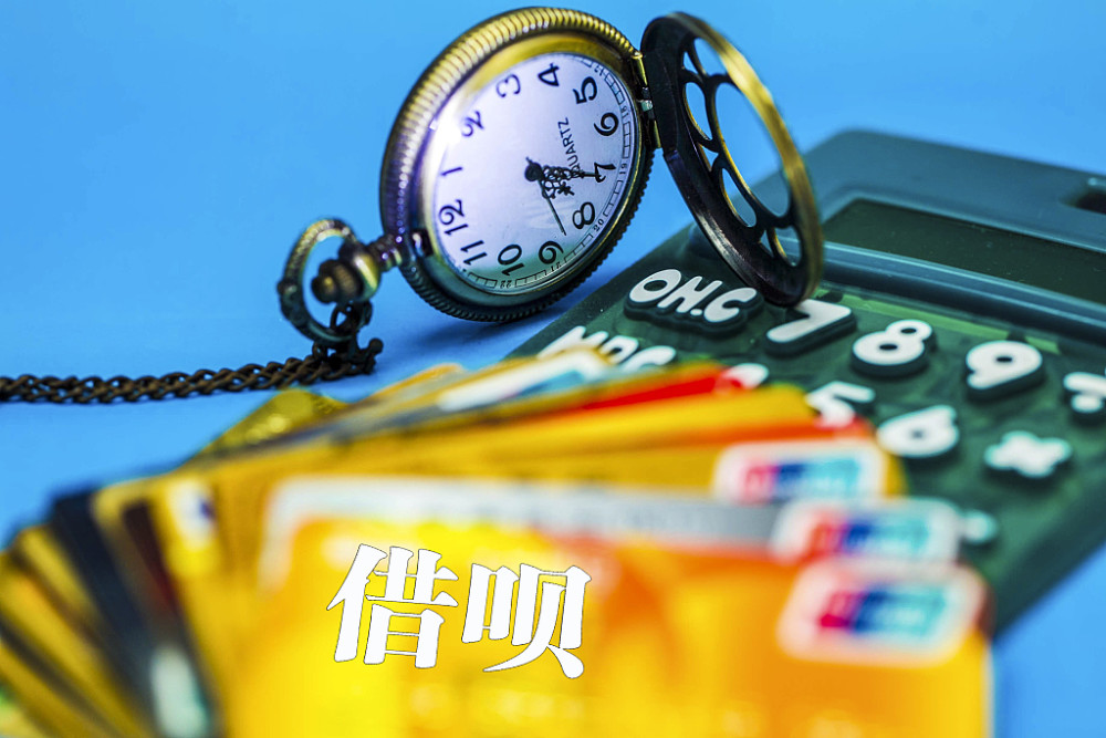借呗理财(借呗用于理财会怎么样)