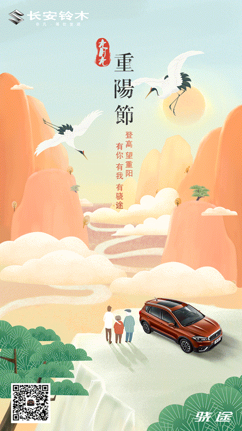 重阳节理财(重阳节理财文案)