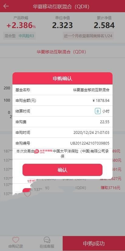 华夏银行理财怎么样(华夏银行理财产品怎么样)