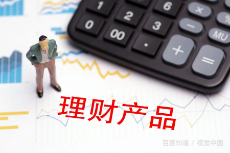 悟空理财怎样(悟空理财怎么啦)