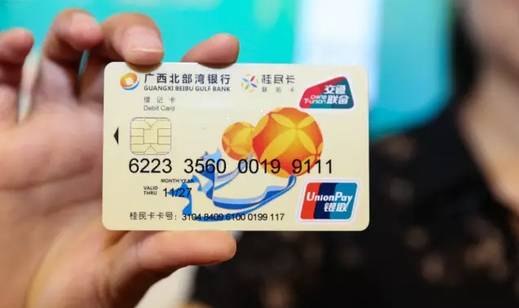 北部湾银行理财产品(北部湾银行理财产品排行榜)