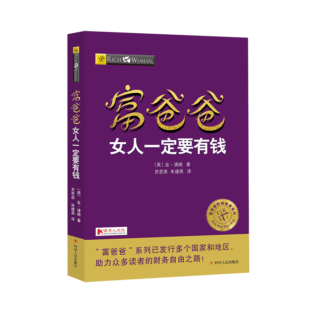女人理财投资(女人理财要趁早)