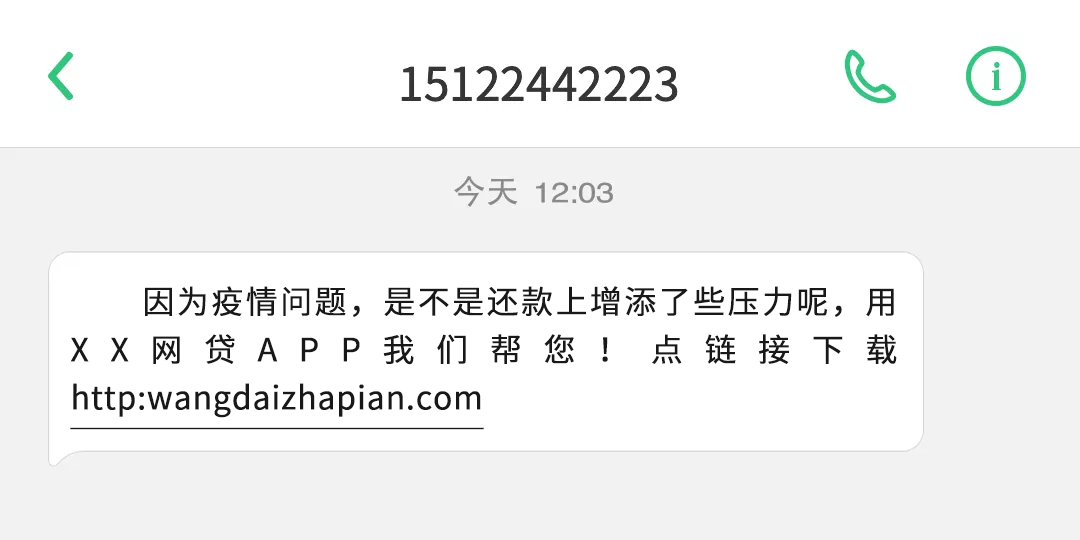 贷发发理财(理财产品代发是什么意思)