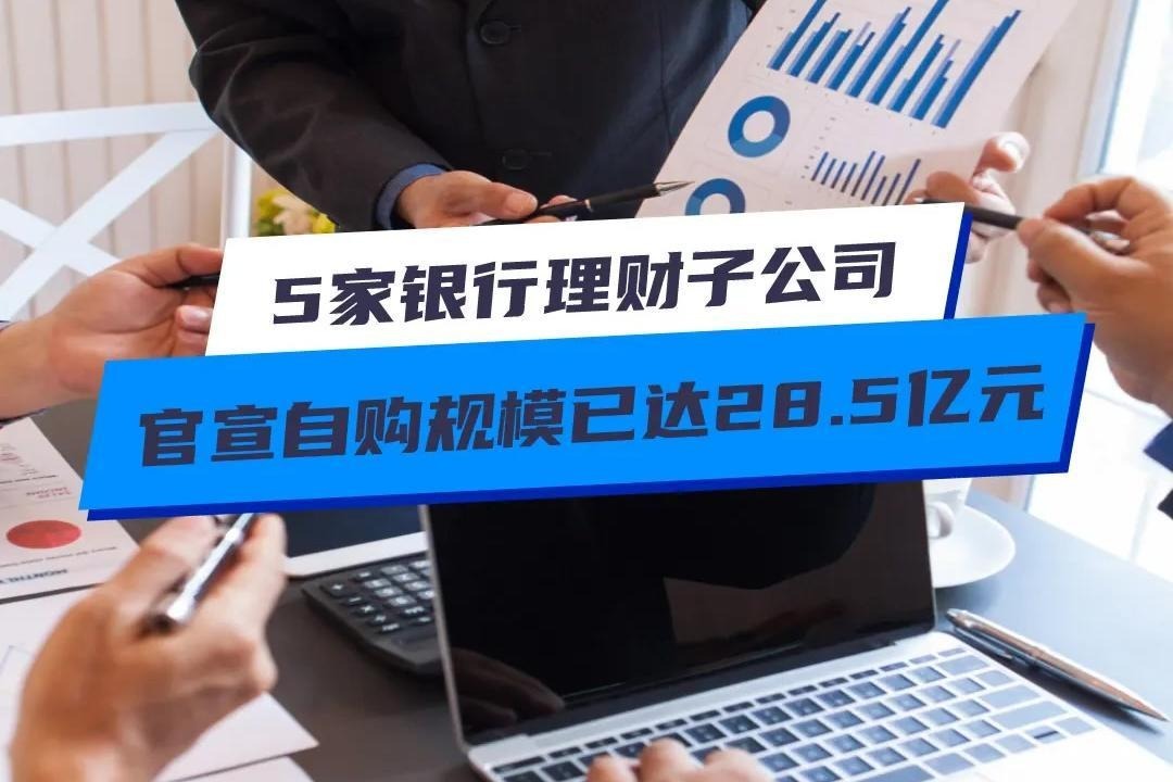 企业银行理财(企业银行理财产品收益要交增值税吗)