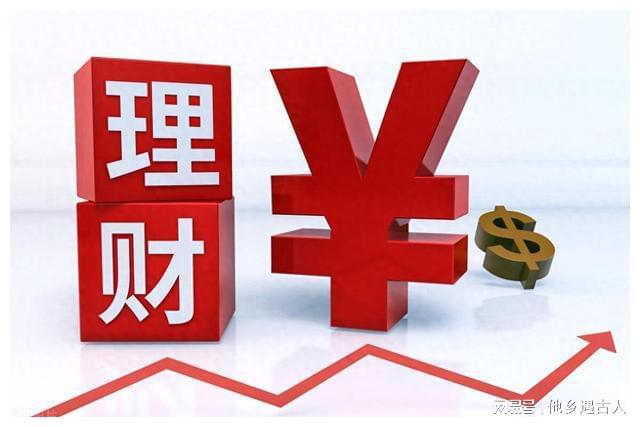 央行理财(央行理财市场新规)