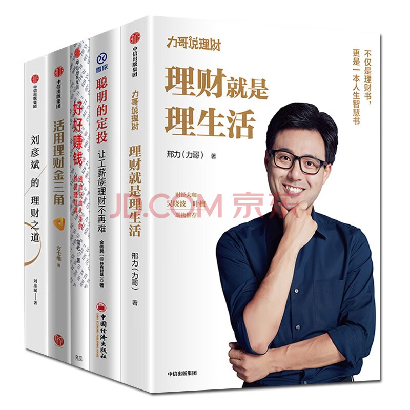理财之道实训(理财之道实训自我评价)