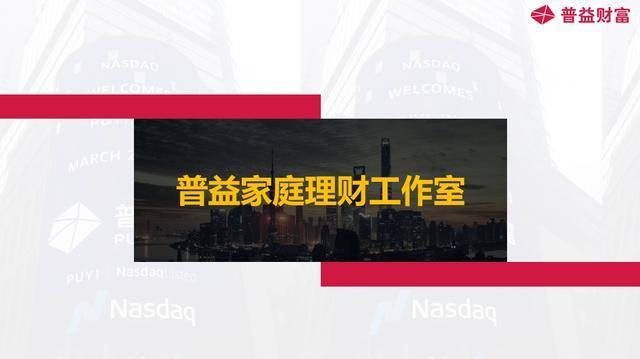理财师工作室(投资理财工作室)