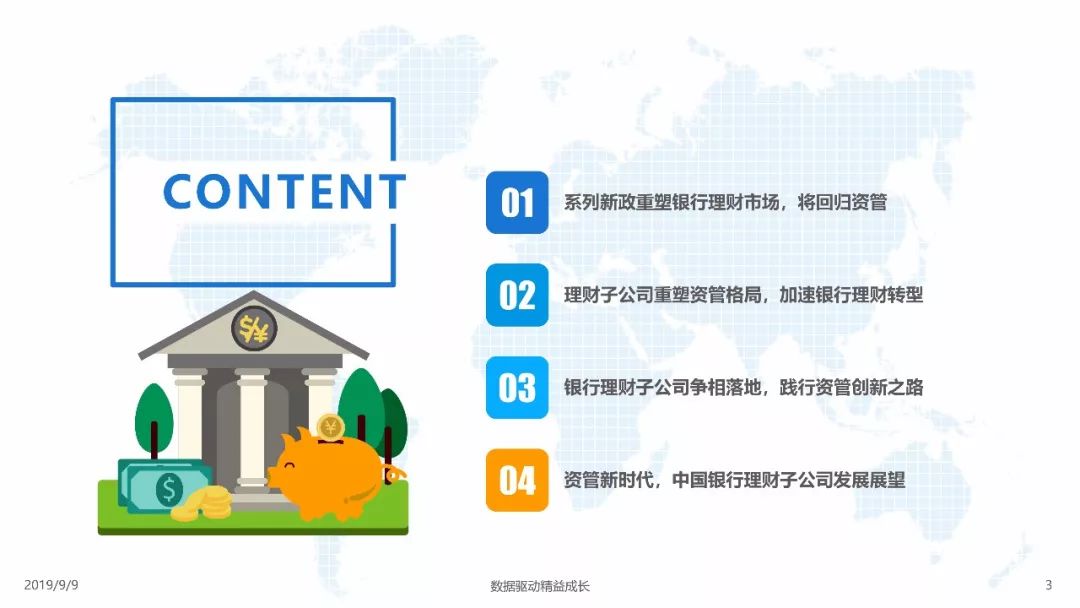 资管理财(资管理财产品可以在银行开户吗)