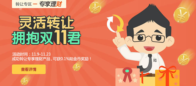 平安投资理财(平安投资理财保险可靠吗)