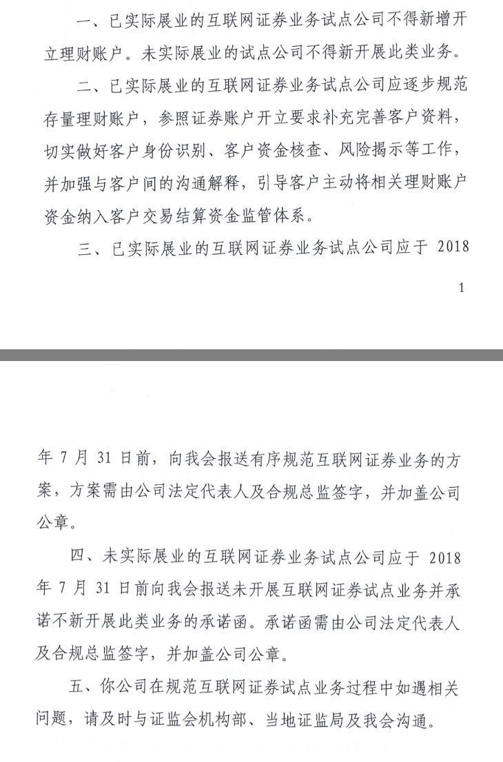 理财签名(理财经理个人签名)