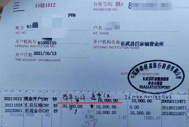 理财签名(理财经理个人签名)