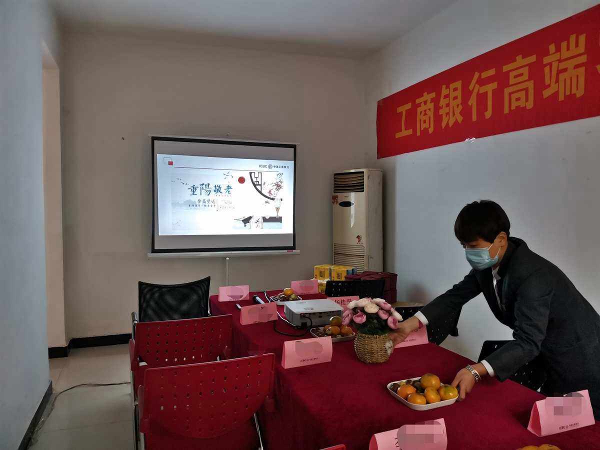 重阳节理财(重阳节招财法)