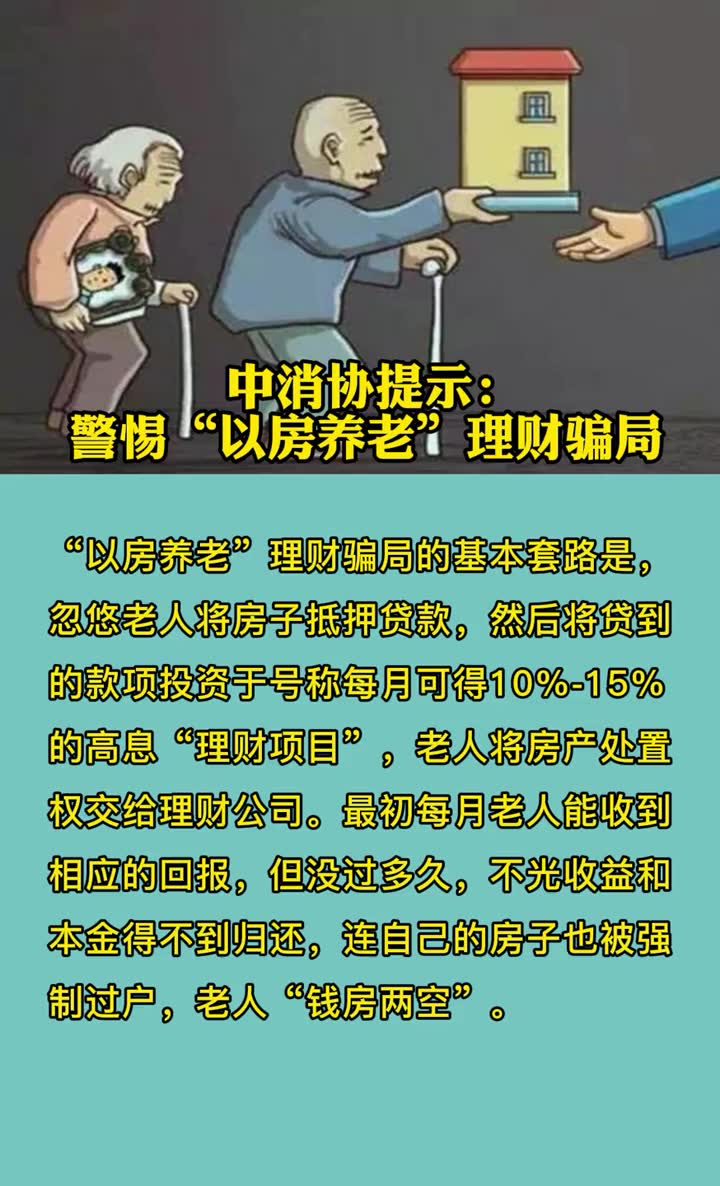 重阳节理财(重阳节招财法)