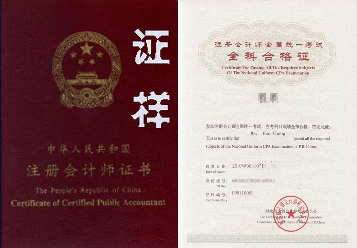 助理理财规划师证书(助理理财规划师证书图片)
