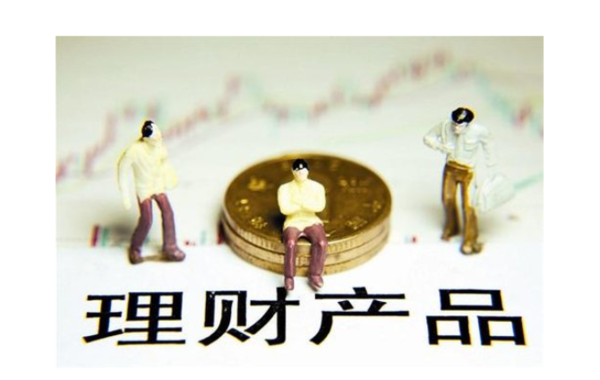 银行理财产品投资什么(银行理财产品投资的是什么)