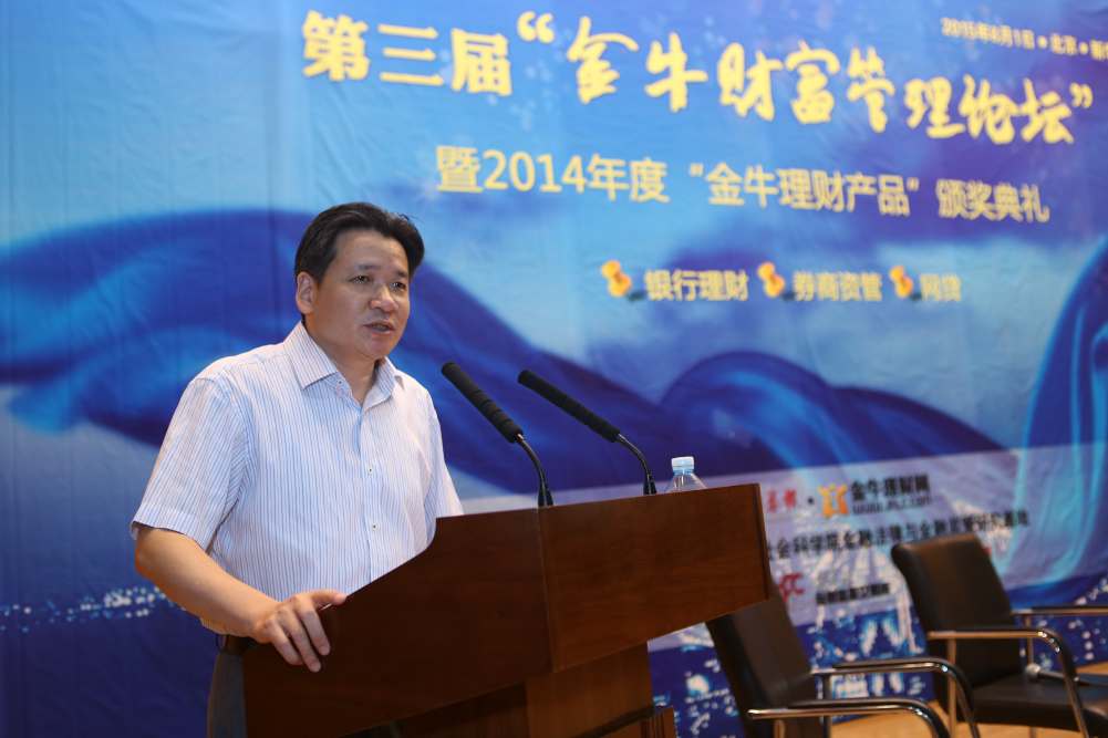 党委理财(党委理财存在的问题)