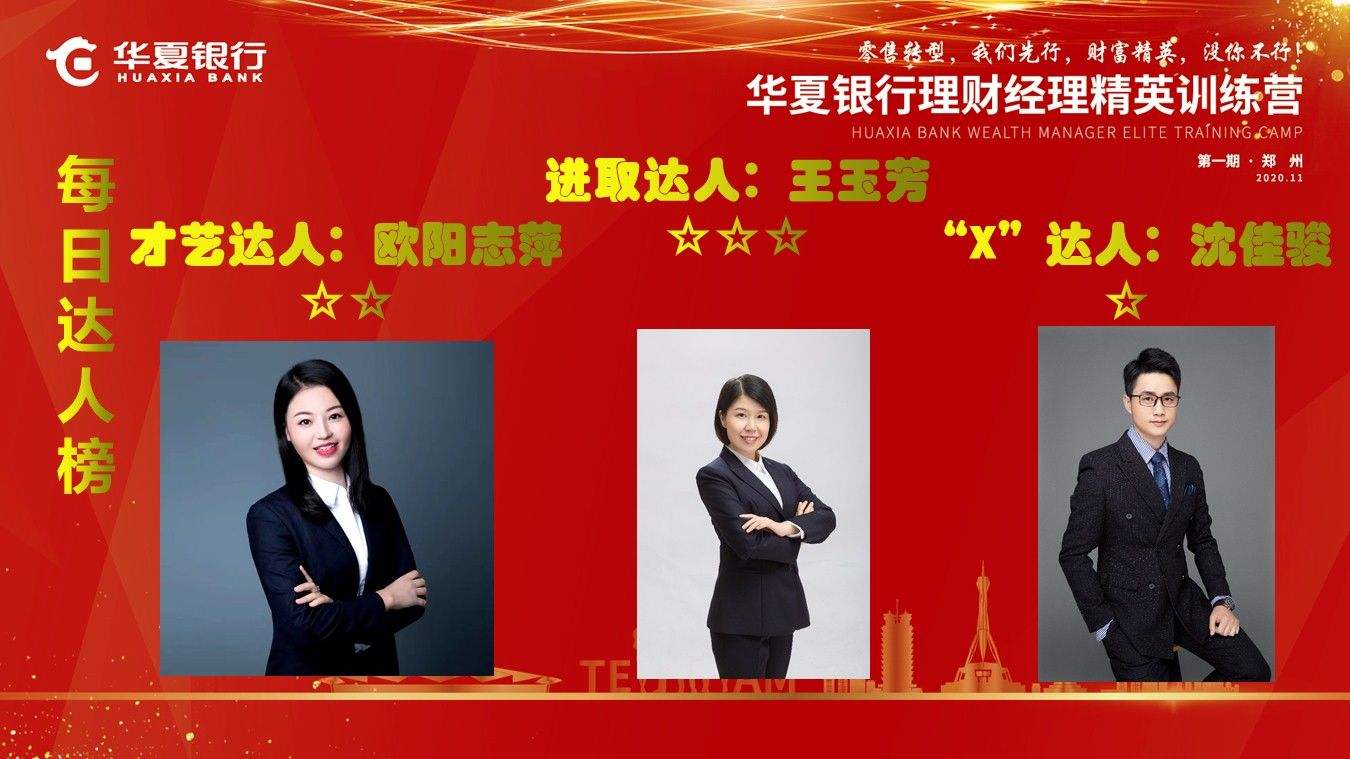 华夏银行理财怎么样(华夏银行理财产品一览表)