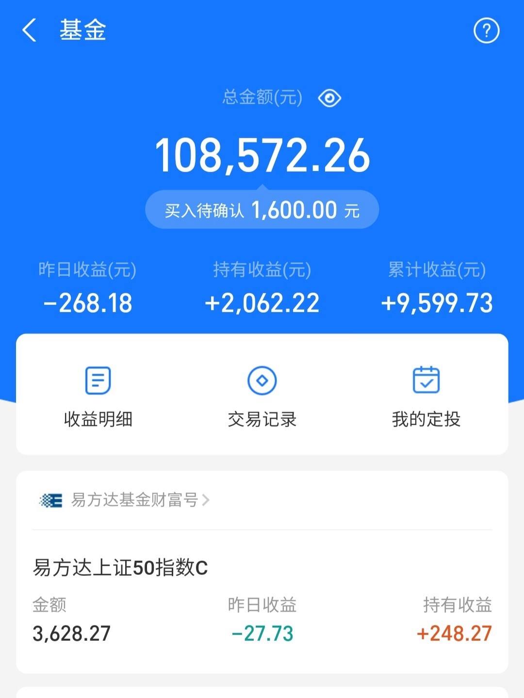 理财预约赎回(理财预约赎回七天没到账)
