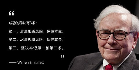 理财语录(理财金句集锦)