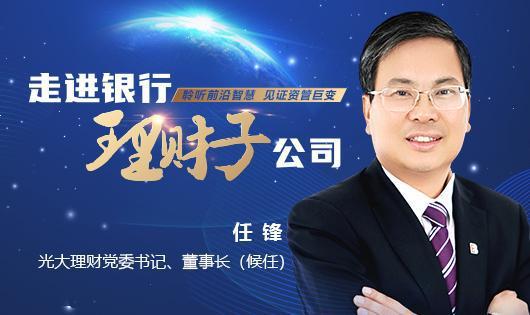 党委理财(党委理财的原则)