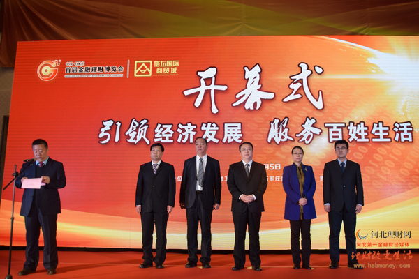 党委理财(党委理财的原则)