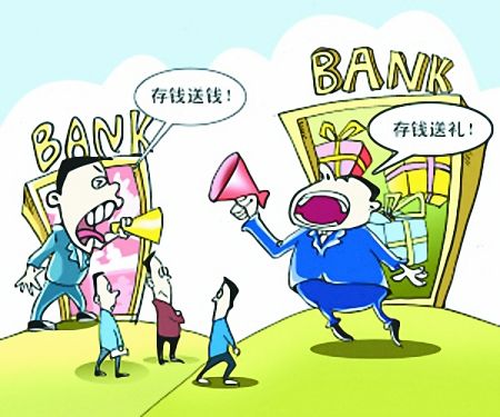 理财返点(理财返点违法吗)