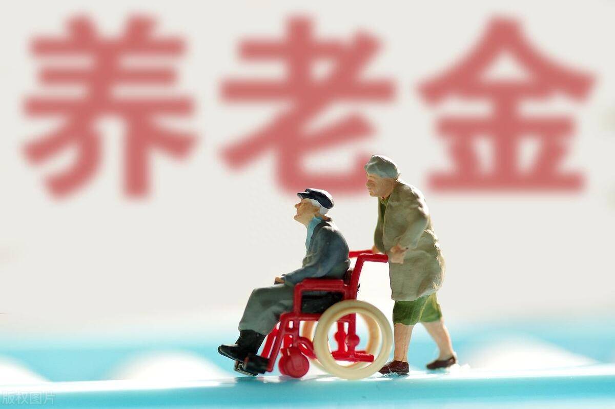 养老金理财(养老金理财产品)