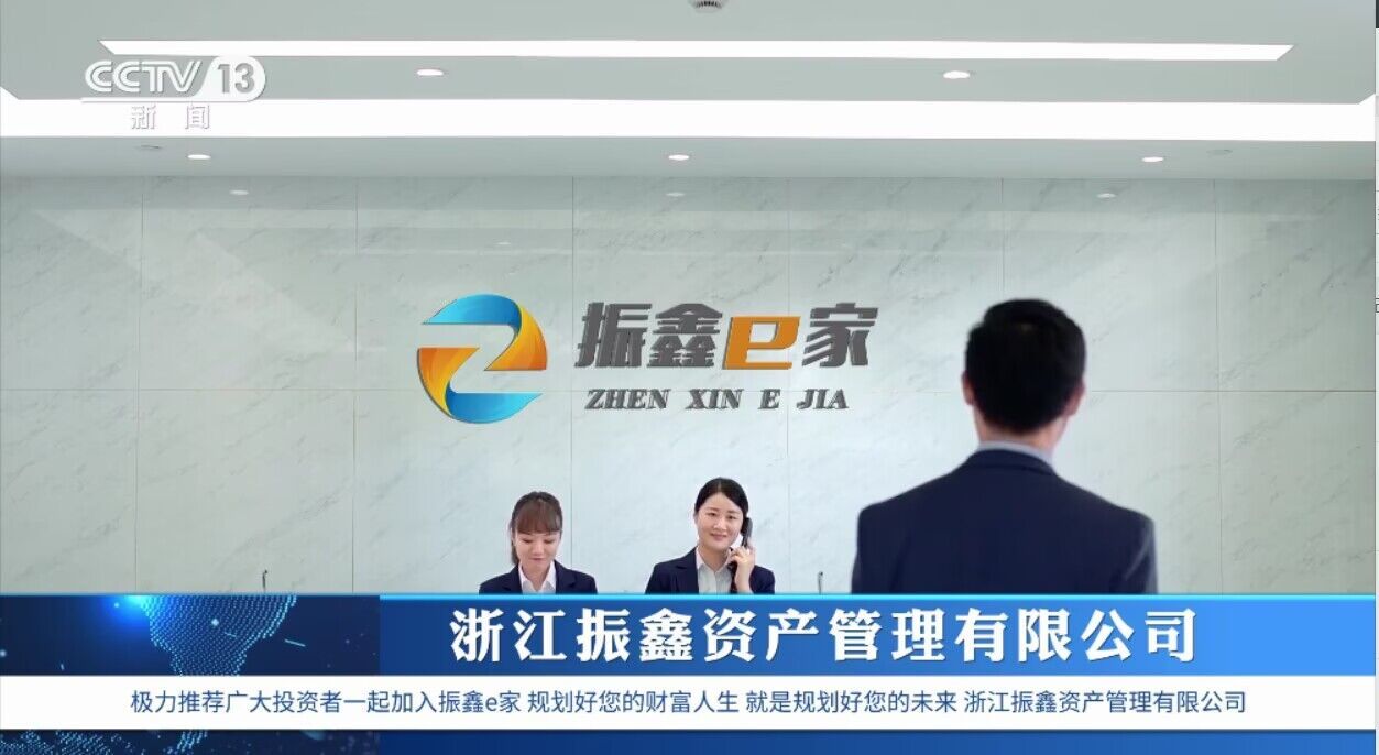 手机e理财(手机理财可靠)