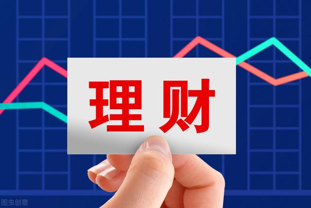 买保本理财有风险吗(购买保本理财交什么税)