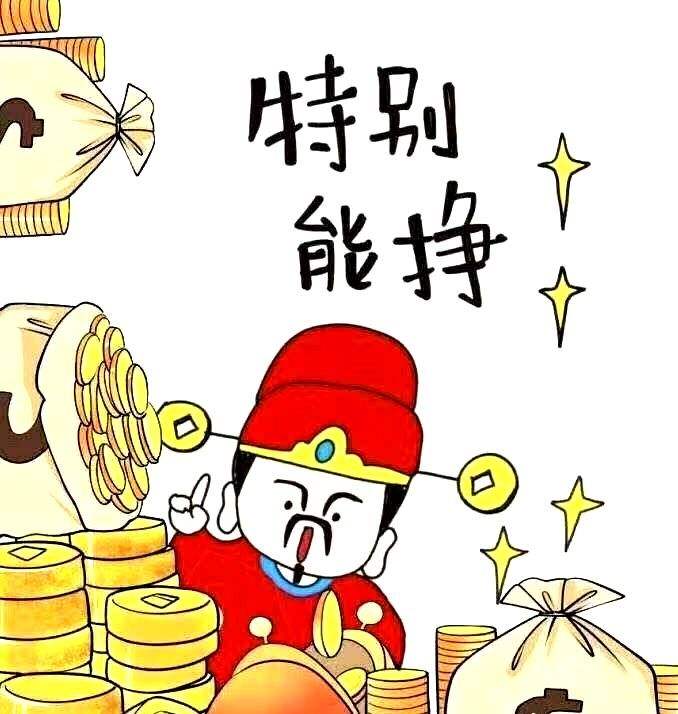 理财语录(理财经典句子)