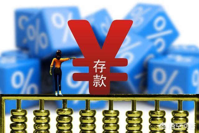 理财那家好(理财产品哪家高)