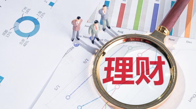 理财那家好(理财产品哪家高)