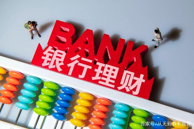 理财与投资有什么区别(理财与投资有什么区别呢)
