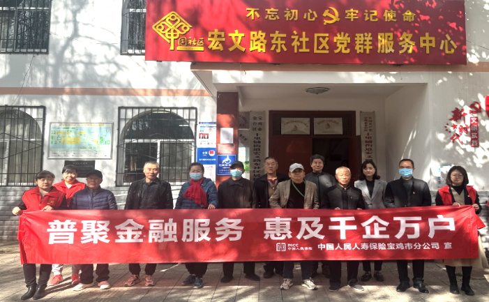 金融(金融监督管理局)