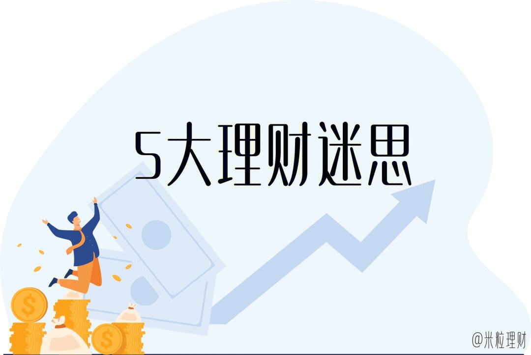 理财(理财产品年利率2023最新)