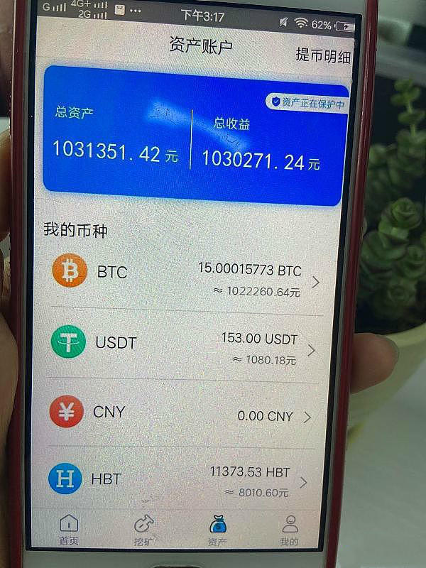 比特币吧(比特币吧贴吧)