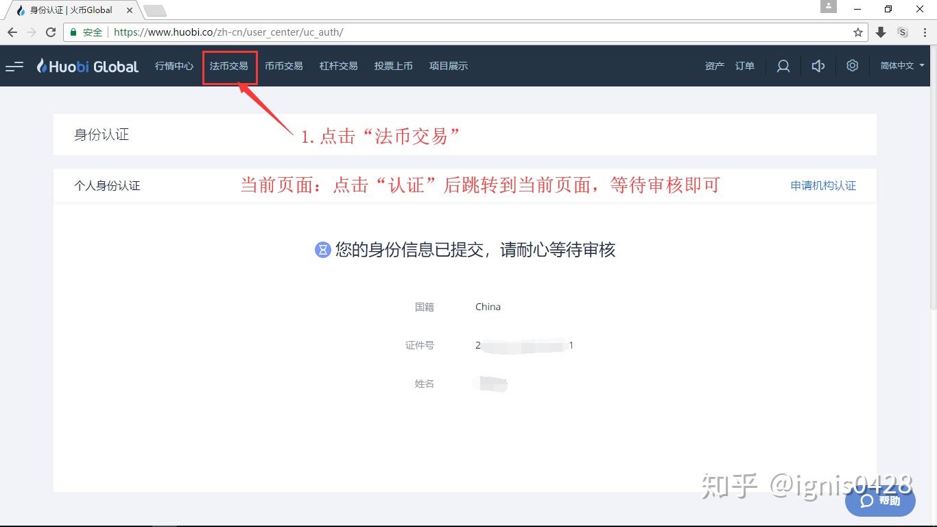 比特币怎么买(2009年比特币怎么买)