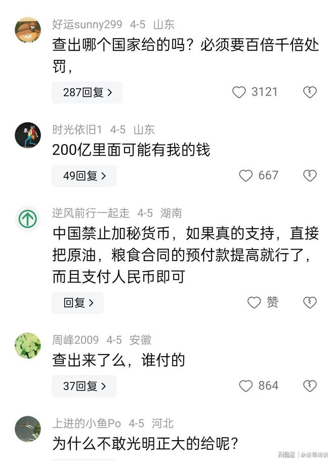 比特币交易(比特币交易是T+0吗)
