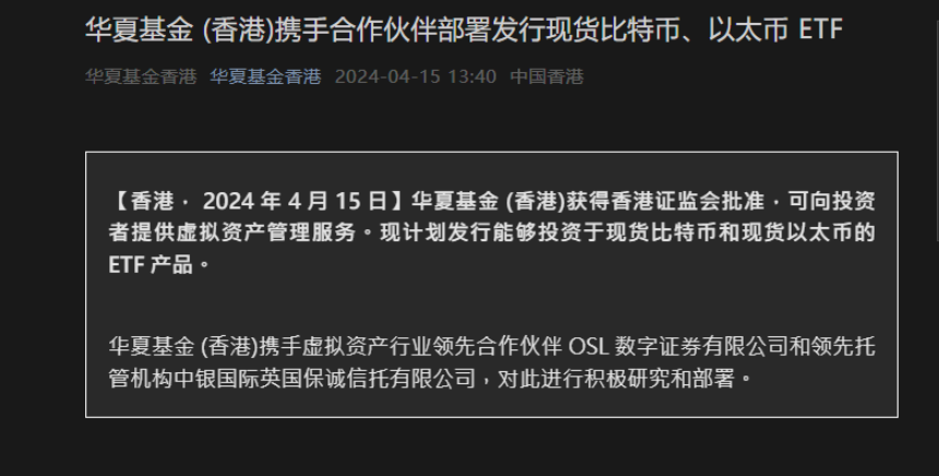 比特币新闻(比特币新闻最新资讯币圈子)