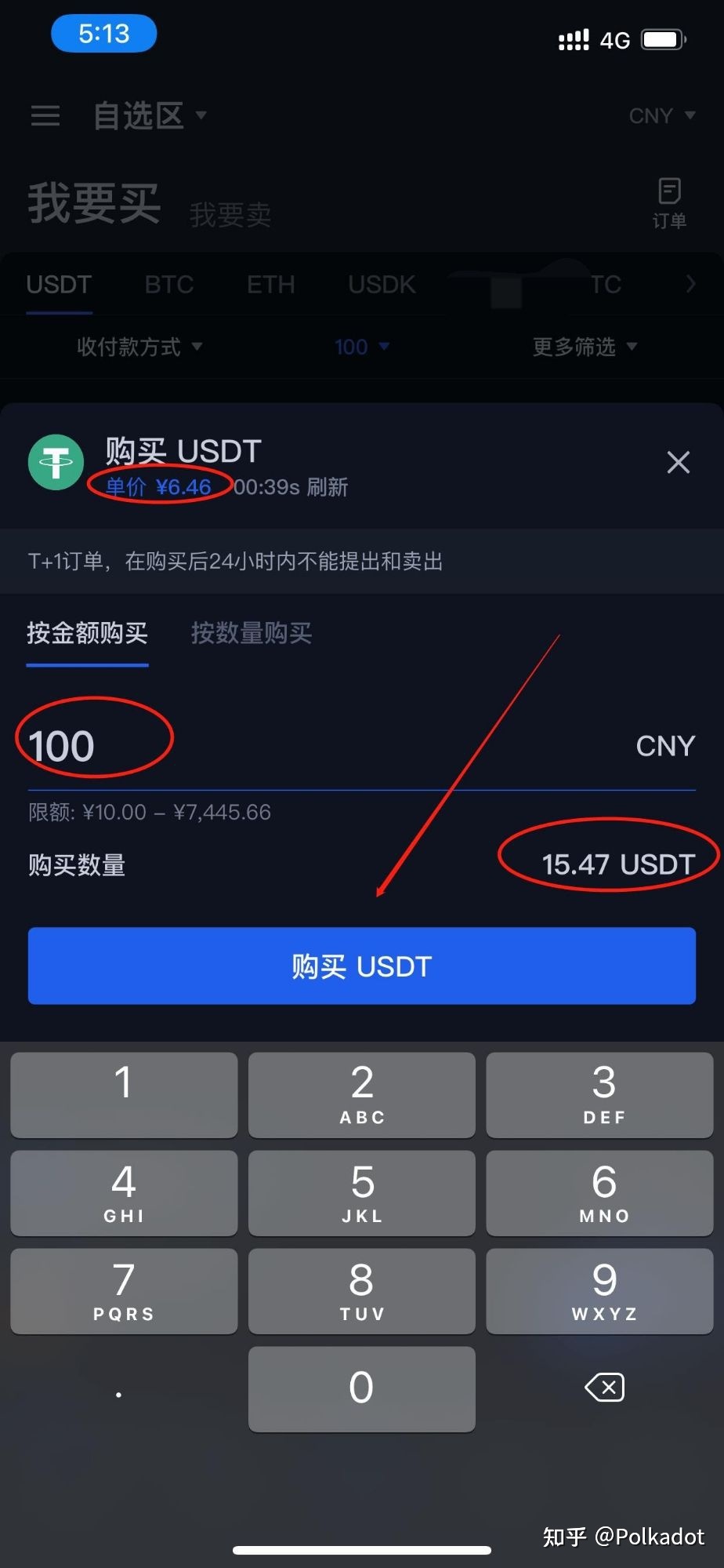 比特币怎么买(比特币怎么买的)
