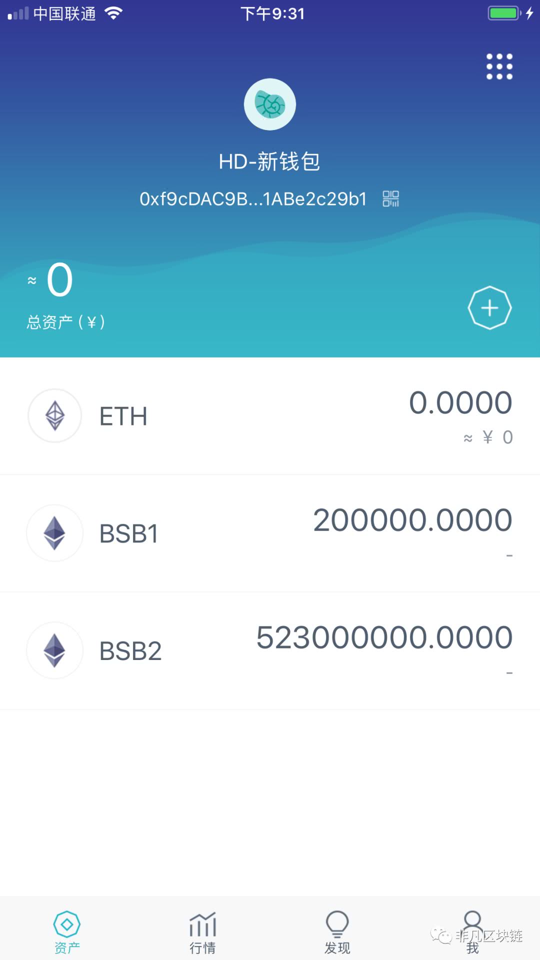 eth钱包(eth钱包官方)
