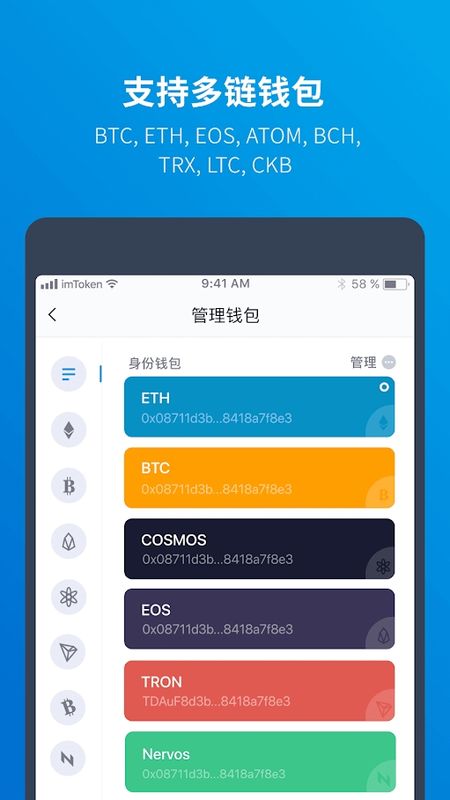 eth钱包(eth钱包怎么注册)